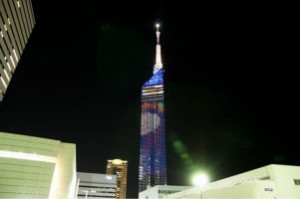 fukuoka