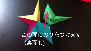 origami-nori