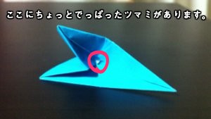 origami04
