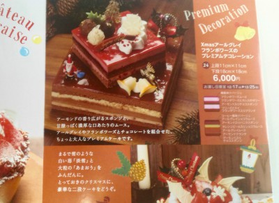 c-xmas02