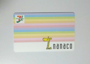 nanaco
