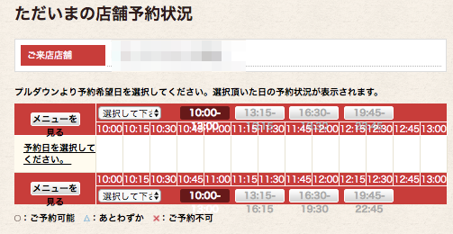 netorder04