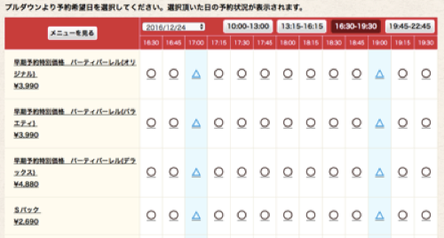 netrder05