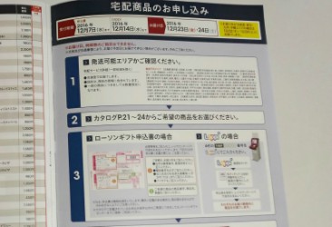 takuhai00