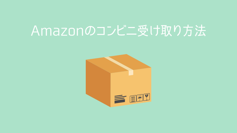 摘果マンゴー　箱込み5キロ　コンビニ支払い早めに出来る方　値下げしています。 FAQ詳細 -コンビニ支払いの払い戻し方法 | wildknights
